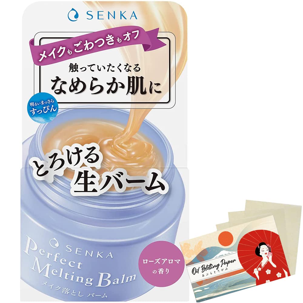 Senka Perfect Melting Balm - 90ｇBlotting Paper Set