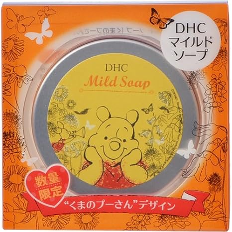 Amazon 数量限定 Dhc マイルドソープ Ss くまのプーさん イエロー 35g Dhc ディー エイチ シー ビューティー 通販