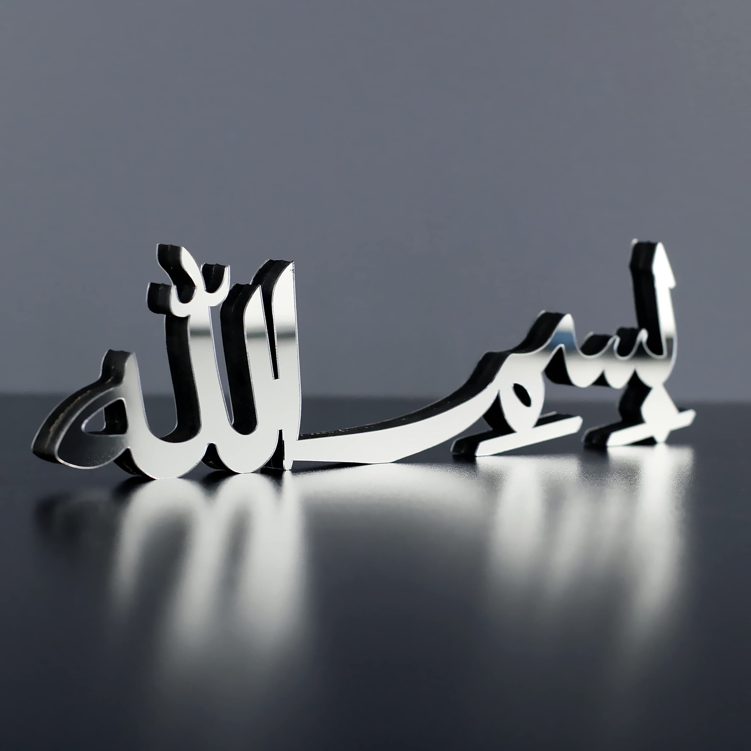 iwa concept Bismillah Alhamdulillah Mashallah Islamic Home Decor | Islamic Table Decors | Ramadan Decoration | Eid Decor | Islamic Home Art | Muslim Gift| (Bismillah, Silver)