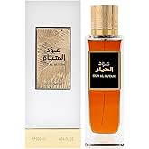 Grande Collection - Oud Al Huyam by Rasasi for Unisex - 6.76 oz EDP Spray