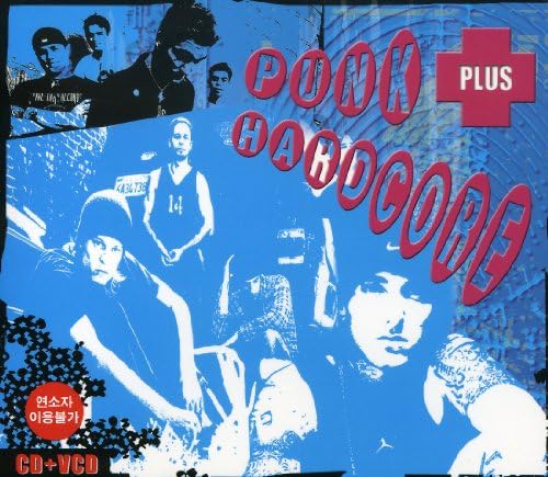 SYMARIP - Skinhead Moonstomp Revisited - Amazon.com Music