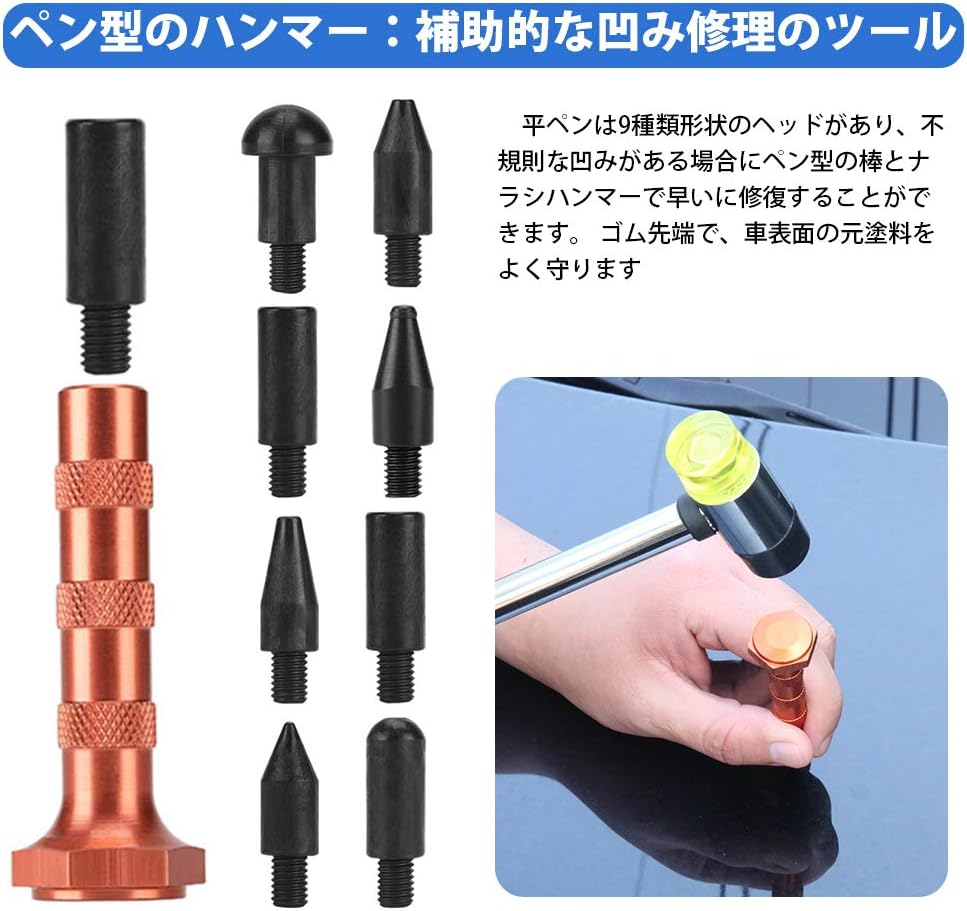 Amazon Silivn 車凹み直し デントリペアツール デントリフター 車の凹み修理セット 修復工具 バキュームリフター ハンマー 無塗装 引っ張り工具 Diy修理工具 日本語取説付 50pcs ボディ フェンダー補修ツール 車 バイク
