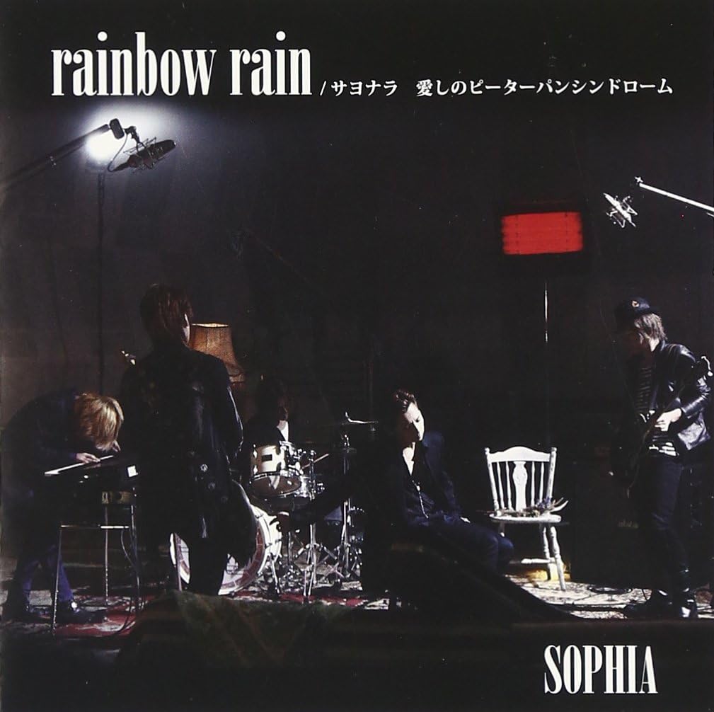 Amazon Rainbow Rain サヨナラ 愛しのピーターパンシンドローム Dvd付 Sophia J Pop 音楽 Amazon Rainbow Rain サヨナラ 愛しのピーターパンシンドローム Dvd付 Sophia J Pop 音楽