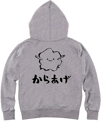 Amazon からあげ 唐揚げ 揚げ物 食べ物 筆絵 イラスト おもしろ ジップ パーカー トレーナー パーカー 通販 Amazon からあげ 唐揚げ 揚げ物 食べ物 筆絵 イラスト おもしろ ジップ パーカー トレーナー パーカー 通販