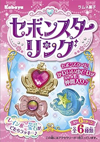 Amazon セボンスターリング 10個入 食玩 清涼菓子 セボンスター 通販 Amazon セボンスターリング 10個入 食玩 清涼菓子 セボンスター 通販