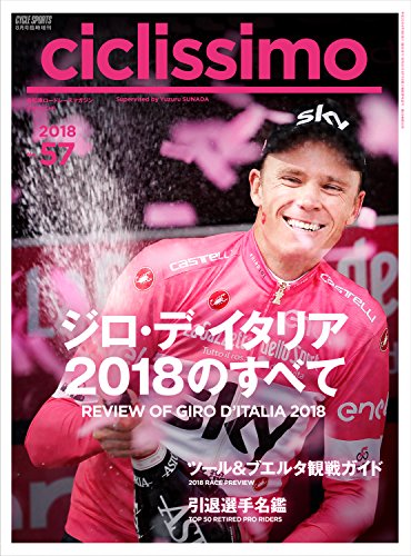 バックナンバー 表紙画像 5