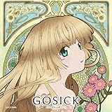 GOSICK-ゴシック-　知恵の泉と独唱曲(アリエッタ)「花びらと梟」