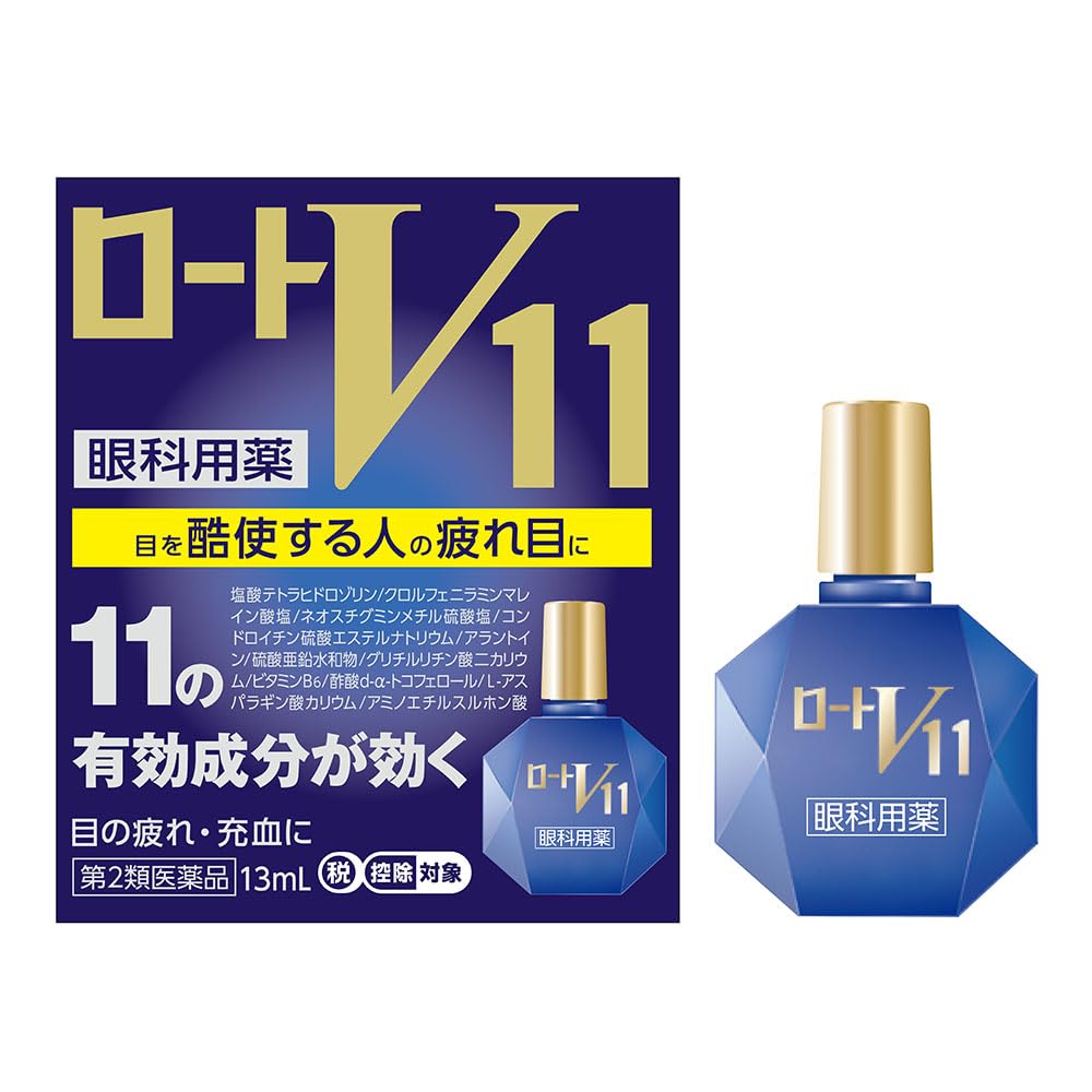 【第2類医薬品】ロートV11 13mL商品画像