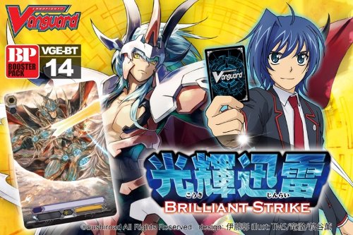 Cardfight vanguard english vg-bt14 brilliant strike boo…