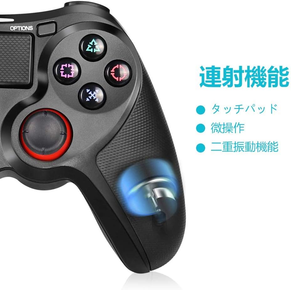 Amazon Co Jp Ps4 コントローラー 連射 コントローラー ワイヤレス Pro Slim Ver6 対応 2重振動 6軸機能搭載 Bluetooth 無線接続 ゲームパッド ゲームコントローラー イヤホンジャック スピーカー内蔵 Pc対応 ゲーム
