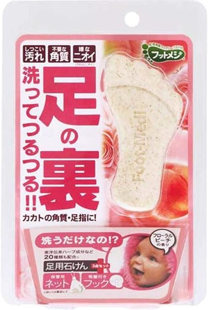 Amazon フットメジ 足の裏洗ってつるつる 足用角質クリアハーブ石けん フローラルピーチ 60g グラフィコ 固形せっけん 通販