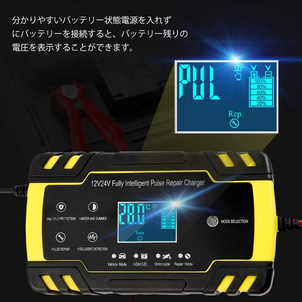 Amazon Liu Zhuo バッテリー充電器 バッテリーチャージャーメンテナンス充電器 大電流 12v 24v全自動4ステージ充電 Ledランプ逆接続 ショート 過電圧 過電流保護 自動車 バイク用 Pdf形式の日本語説明書 B カーバッテリー充電器 車 バイク Amazon Liu Zhuo バッテリー充電器 バッテリーチャージャーメンテナンス充電器 大電流 12v 24v全自動4ステージ充電 Ledランプ逆接続 ショート 過電圧 過電流保護 自動車 バイク用 Pdf形式の日本語説明書 B カーバッテリー充電器 車 バイク