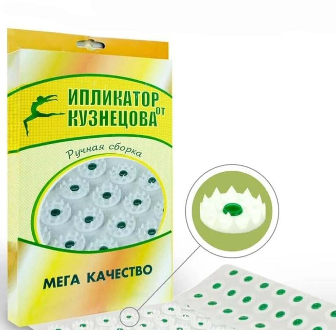Iplikator Kuznecova Acupuncture Massage mat, Nr 152 - 260 x 580 mm Kusnezov iplikator Kusnetzov Acupressure Nail mat Acupuncture-matt Kuznetsov