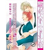 Unsophisticated and Rude (Yaoi Manga) by 