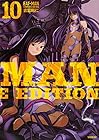 EAT-MAN COMPLETE EDITION 第10巻