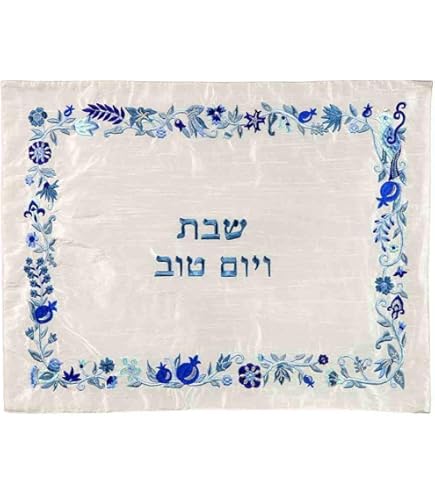 Zion Judaica – Copertura Decorativa Per Challah Shabbat, Albero Della Vita, Ricamata, 39x49 Cm, Colori Terra (6 Pezzi)