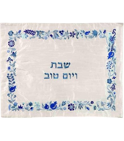 Zion Judaica – Copertura Decorativa Per Challah Shabbat, Albero Della Vita, Ricamata, 39x49 Cm, Colori Terra (6 Pezzi)