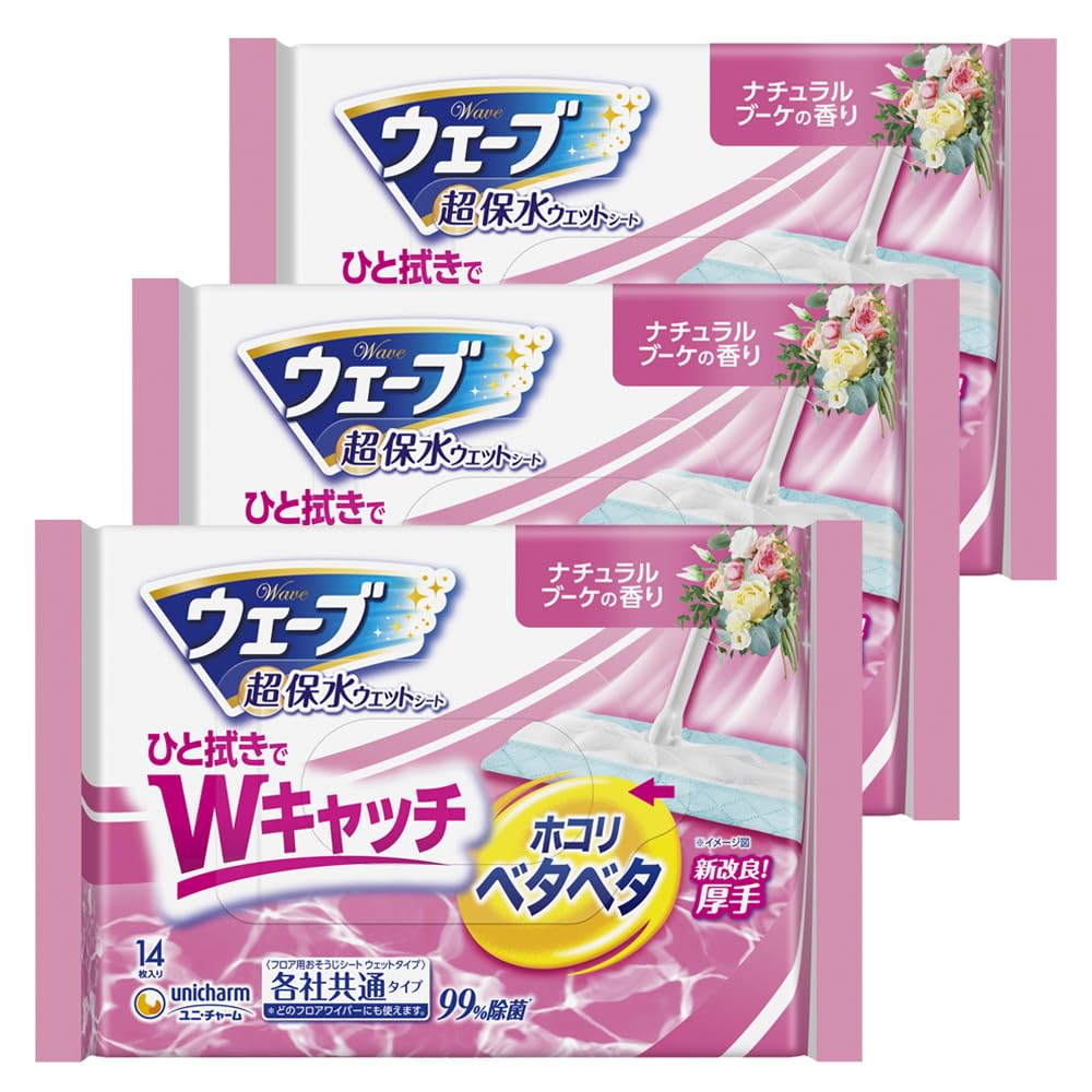 ウェーブ 【まとめ買い】 フロア用掃除用品 ウェットシート 超保水 ナチュラルブーケの香り 14枚×3個(掃除用品) ユニチャーム の商品画像