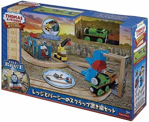 thomas reg and the scrapyard