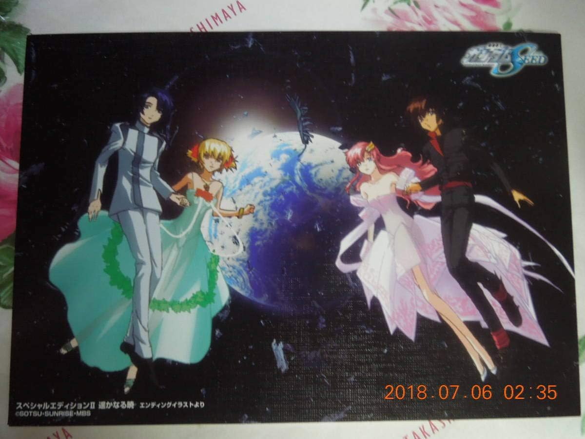 機動戦士ガンダムseed 大判ポストカード キラ ラスク アスラン カガリ スペシャルエディション 遙かなる暁 ホビーグッズ アニメ 萌えグッズ 通販 Amazon