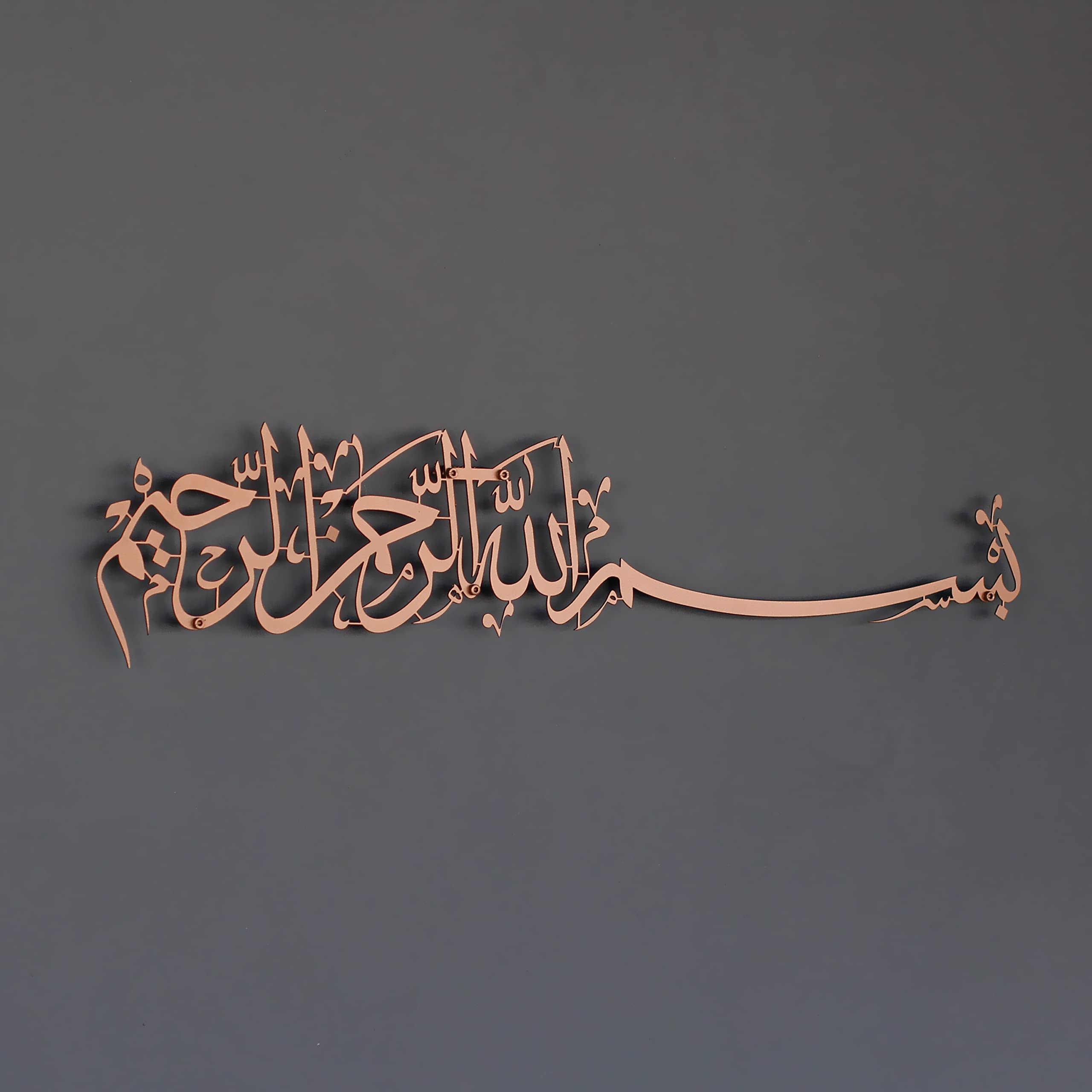 Basmala Metal Islamic Wall Art, Bismillah Arabic Calligraphy, Ramadan Decoration, Eid Decor, Modern Muslim Home Decor (Copper)