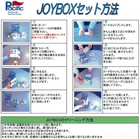 Amazon 卓上自動販売機 Joy Box 3dパズルワンピース第一弾48枚セット 卓上用品 オンライン通販