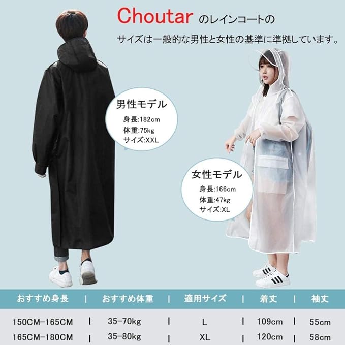 Amazon Co Jp Latest Edition J015 Women S Raincoat Bicycle Motorcycle Lightweight Magic Raincoat Large Double Brim Men S Rain Poncho Fashionable Commuting To Work Or School Storage Bag Included Windproof Waterproof Dustproof