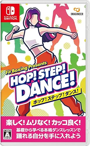 HOP! STEP! DANCE!（ホップ ステップ ダンス）』店舗特典・予約・最