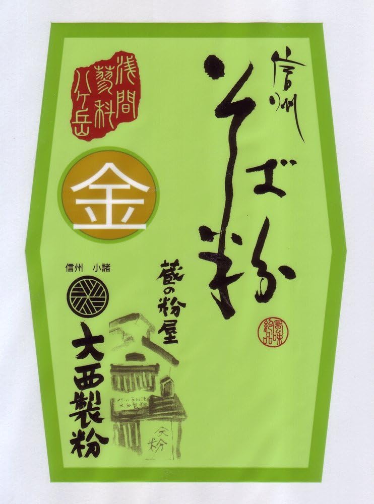 오니시 밀가루 신슈 메밀 가루 금인 1KG 알루미늄 척 가방 2021 년 소바