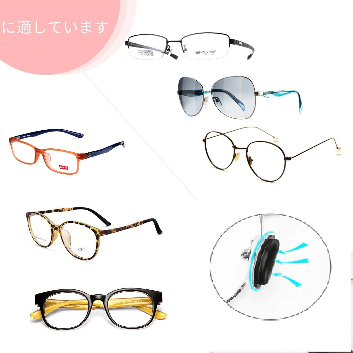 Amazon Co Jp メガネ鼻パッドメガネずれ落ち防止メガネシリコン鼻パッド12ペア24個 黒 厚み3 5mm ドラッグストア Amazon Co Jp メガネ鼻パッドメガネずれ落ち防止メガネシリコン鼻パッド12ペア24個 黒 厚み3 5mm ドラッグストア