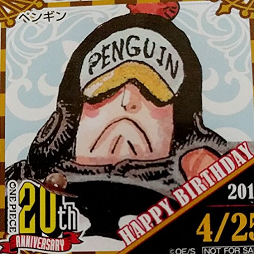 Amazon Co Jp ワンピース ペンギン 麦わらストア 365日ステッカー