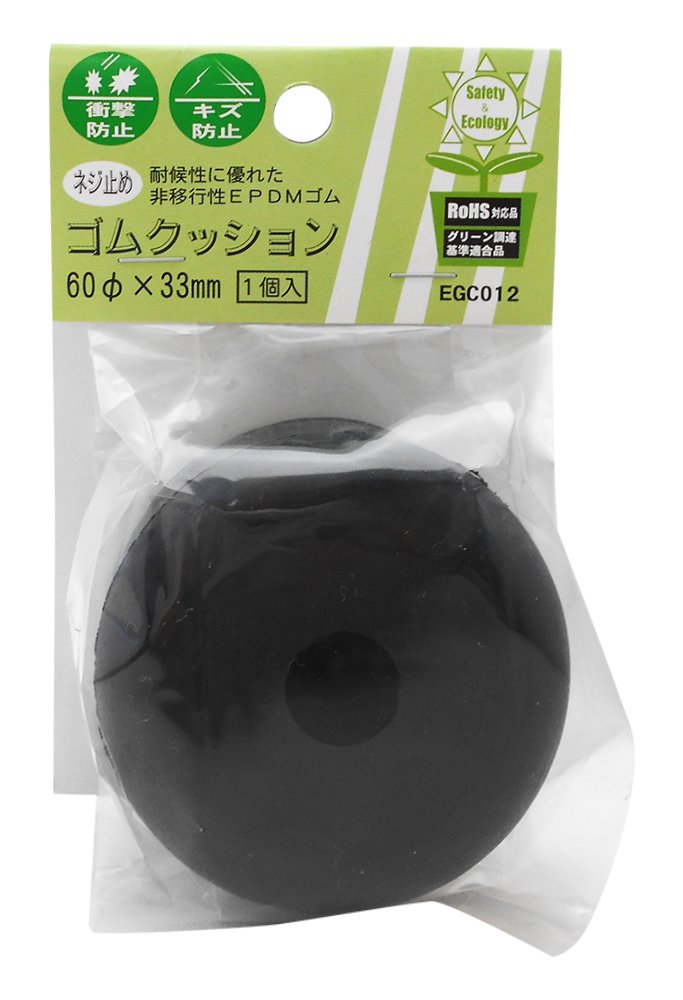 和気産業 ネジ止め ゴムクッション 60φ×33mm 傷防止 衝撃防止 EGC-012 1個入商品画像