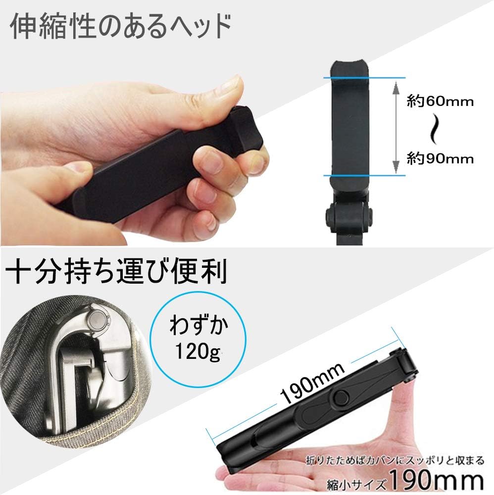 Amazon 自撮り棒 Iphone Android 対応 Bluetooth 無線 シャッターボタン付き スマホ セルカ棒 三脚付き 小型 Iphone6 S Iphone7 Iphone8 Iphone8 Plus Iphone X Nexus等 コンパクト軽量 携帯 リモコン付き 黒 自撮り棒 通販