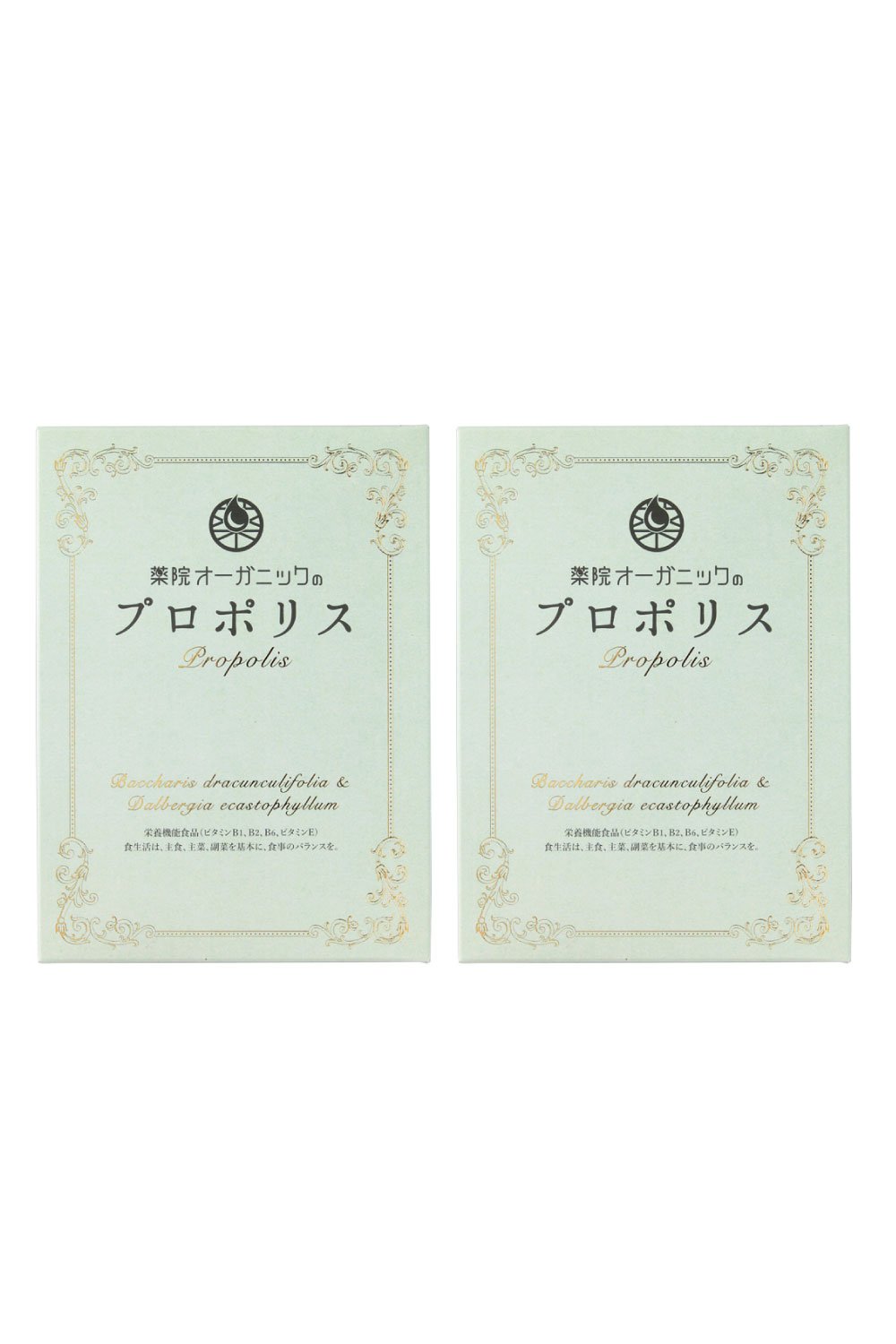 今季ブランド 薬院オーガニックのプロポリス 公式 1粒 B0784w49bh プロポリス Csam Archives Gov Ua