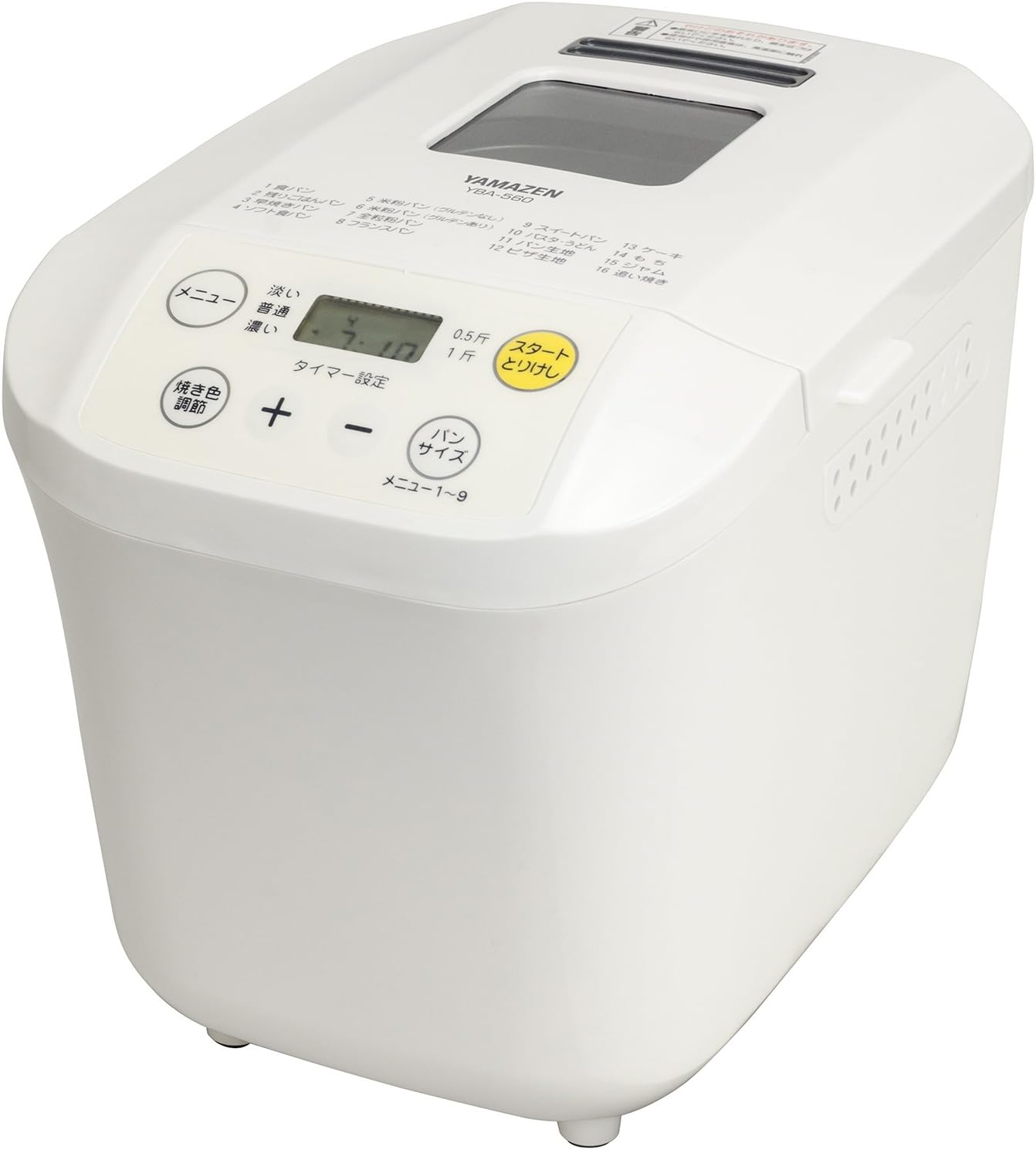 YAMAZEN Home bakery YBA-560 (W) (white)