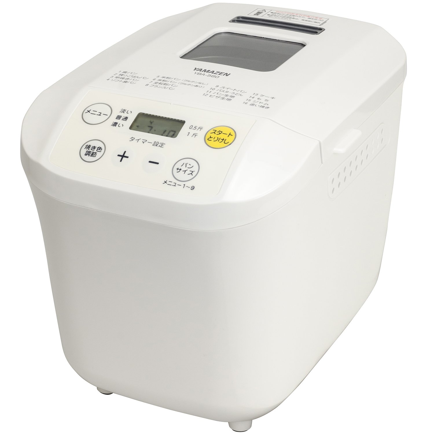 山善YAMAZENホームベーカリー1斤0.5斤選択可能 ホワイト YBA560W