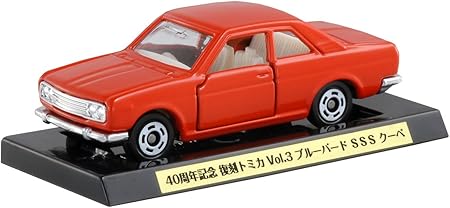 Amazon トミカ 40周年記念 復刻トミカ Vol 3 ブルーバード Sss クーペ ミニカー ダイキャストカー おもちゃ