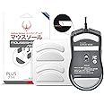 HOTLINEGAMES 2Sets 3.0 Plus Rounded Curved Edges Mouse Feet Skates Compatible with Razer Viper Mini Gaming Mouse feet Replacement,Professional Mice Upgrade Kit