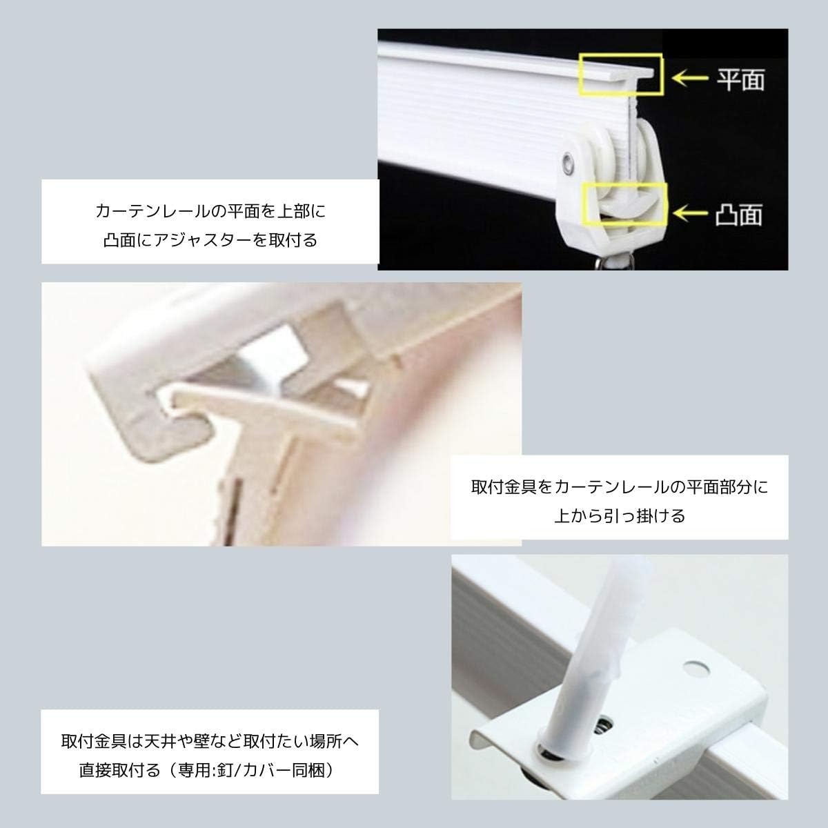 Amazon A Stool カーテンレール 車用 出窓 変形 コーナー 曲がる 切れる Diy 壁用２m カーテンレール ポール オンライン通販
