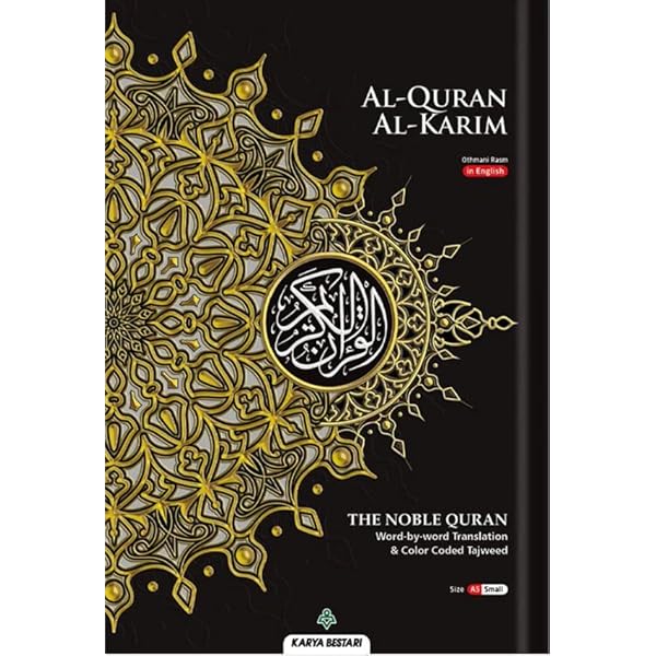 AL QURANUL KARIM インドネシア語翻訳 Al-Quran Al-Karim The Noble Quran Green-Medium size B5 (6.9*9.8