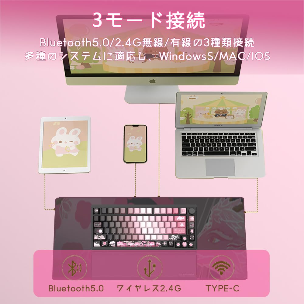 BATKNIGHT BK75 リストレスト付きキーボード Amazon | BATKNIGHT BK75 メカニカルキーボード ワイヤレス