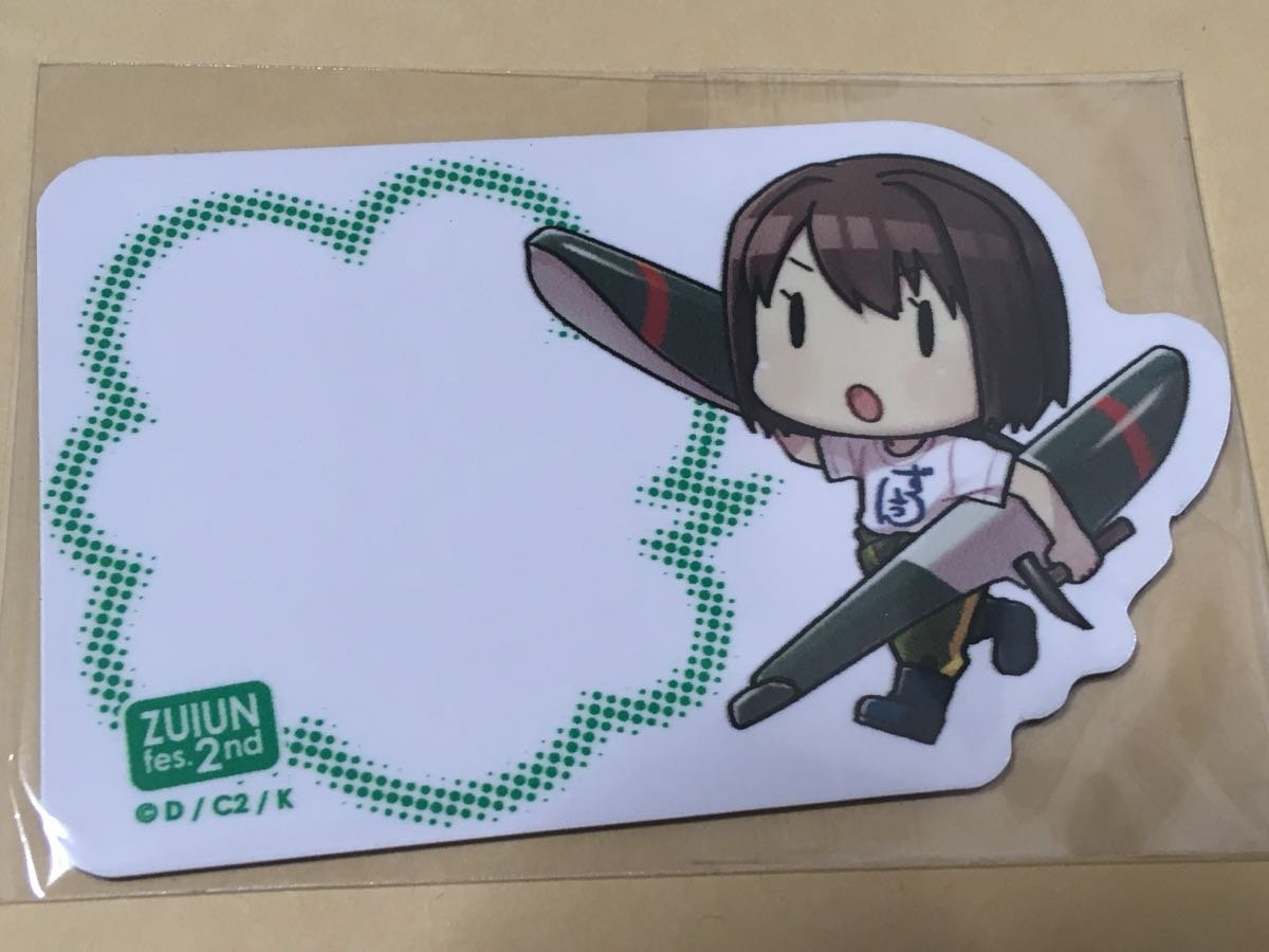 艦これ 妖精さんたちの一覧まとめ 特徴とともにご紹介