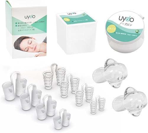 Amazon お得セット Uydo口呼吸 いびき防止 セット 舌用マウスピース２個 ノーズピン ８個 Uydo いびき軽減グッズ