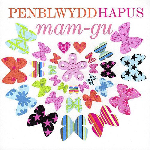 Claire Giles Greeting Cards, Welsh Happy Birthday Grandma Card, Penblwydd Hapus Mam-gu, Butterflies design Welsh language Greeting Card