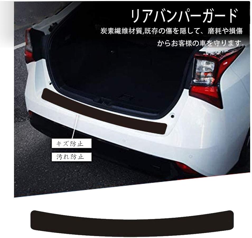 Amazon 1pc ホンダ N Wgn ｎワゴンカスタム Jh1 Jh2 ホンダ Nsx Nsx R Na1 Na2 ホンダ N One Jg1 Jg2 ホンダ N Box スラッシュ Jf1 Jf2 ホンダ Crv Cr V Rw1 Rw2 Rm1 Rm4 Rt5 Rt6 対応リアバンパー ガード