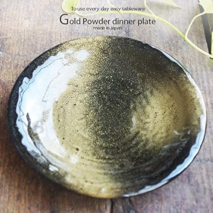 Amazon 黒天目 金ゴールドパウダー料理皿 大皿 ディナープレート 和