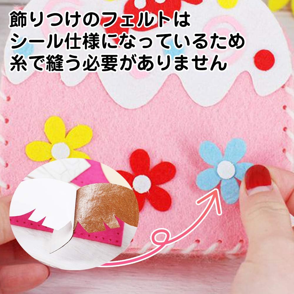 Amazon ｇｏｌｄｂｏｏｋ 裁縫キット メイキングトイ ハンドメイド 手作り フェルト 簡単 ガイド穴付き バッグ 手芸キット 通販