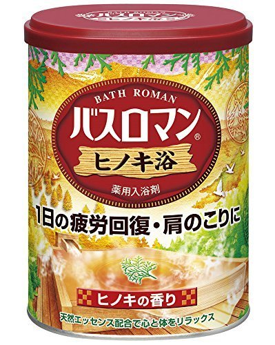 Bath Roman Japanese Cypress (Hinoki) Bath Salts - 680g by BATHROMAN ...