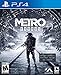 Metro Exodus: Day One Edition - PlayStation 4 primary