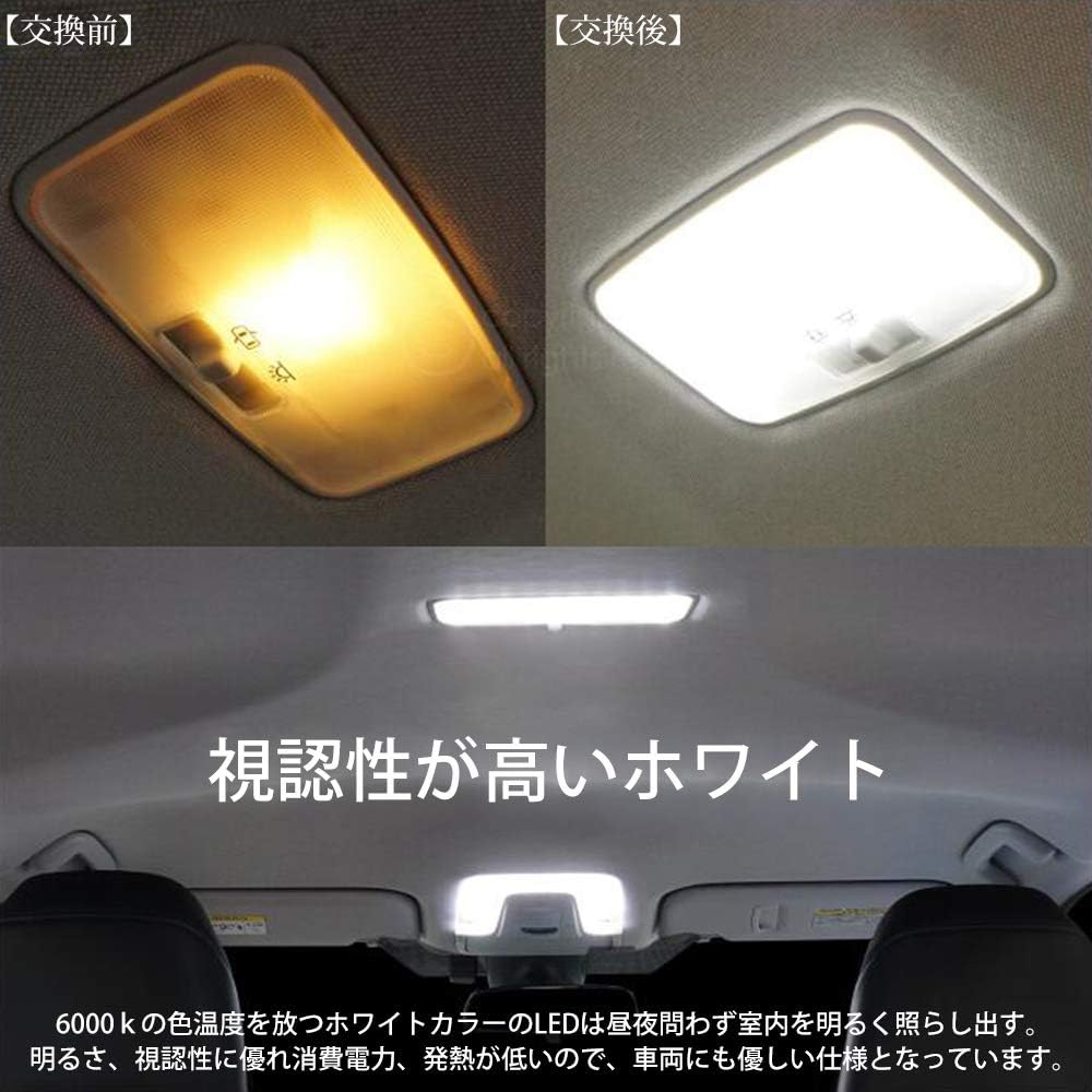 Amazon Cx 5 Led ルームランプ アテンザ 室内灯 ホワイト 純正交換 マツダ Cx 5 Ke系 アテンザgj 専用設計 爆光 車用 カスタムパーツ Ledバルブ 取付簡単 一年保証 9点セット マツダ Cx 5 アテンザ 用 車 バイク 車 バイク